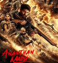 Ananthan Kaadu (2026) (Hindi + Malayalam) Dual Audio UnCut South Movie HD ESub
