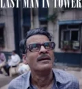 Last Man In Tower (2026) Hindi Movie HQCam